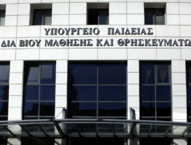 Προειδοποιητικό τηλεφώνημα για βόμβα στο υπουργείο Παιδείας